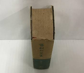 Luther-NT 新約聖書 1975年版　古書 Luther-NT 新約聖書 1975年版 古書 Yahoo!オークション - 舊新約